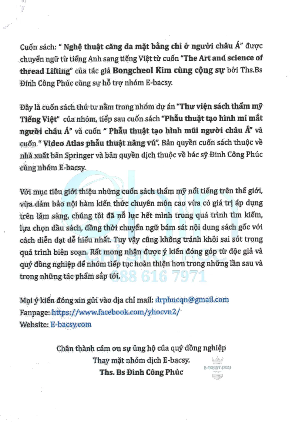 Trang 3