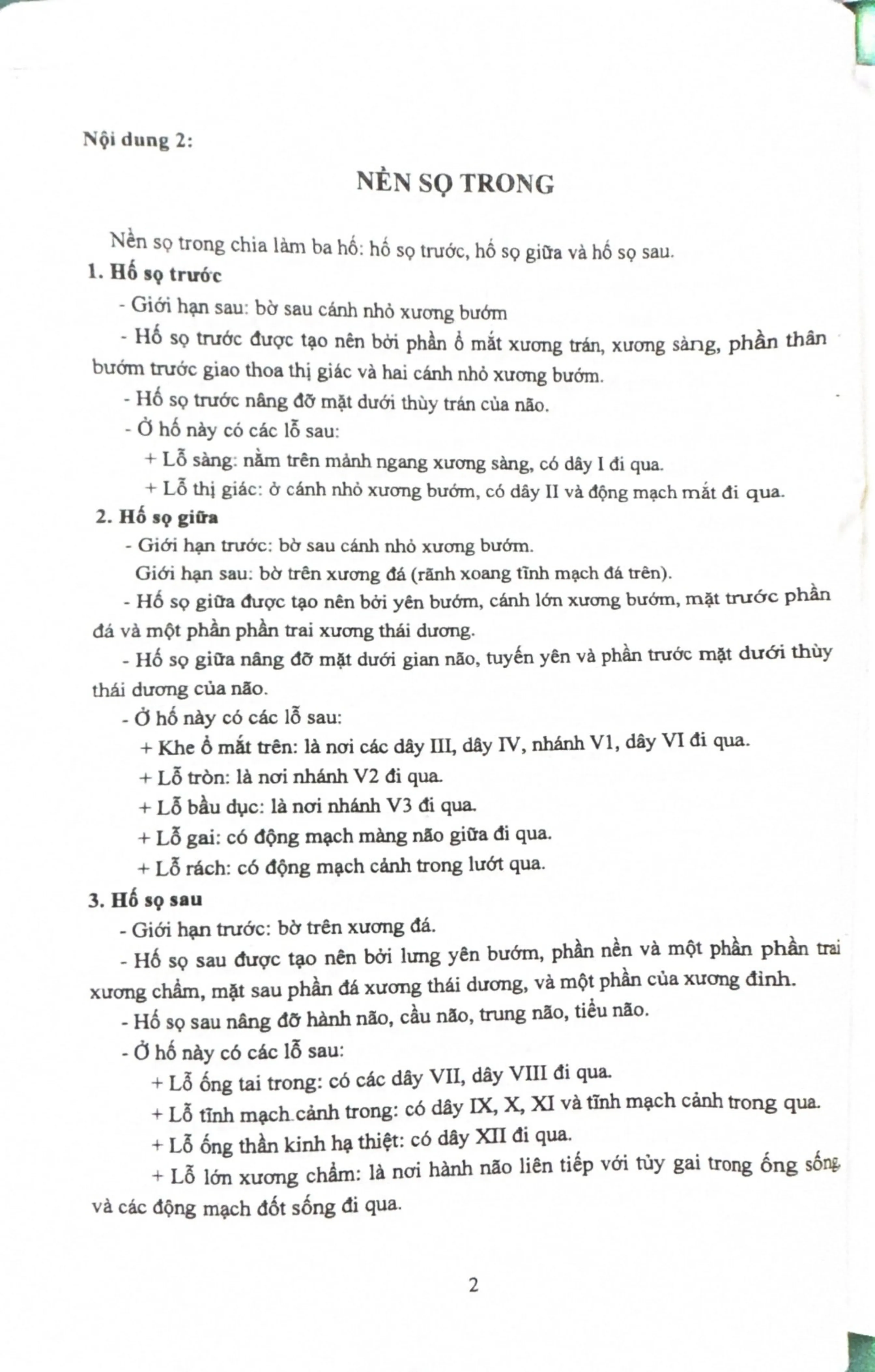 Trang 2