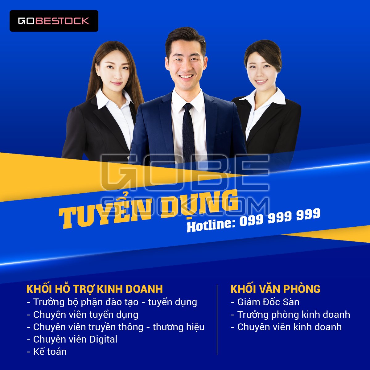 WERE HIRING