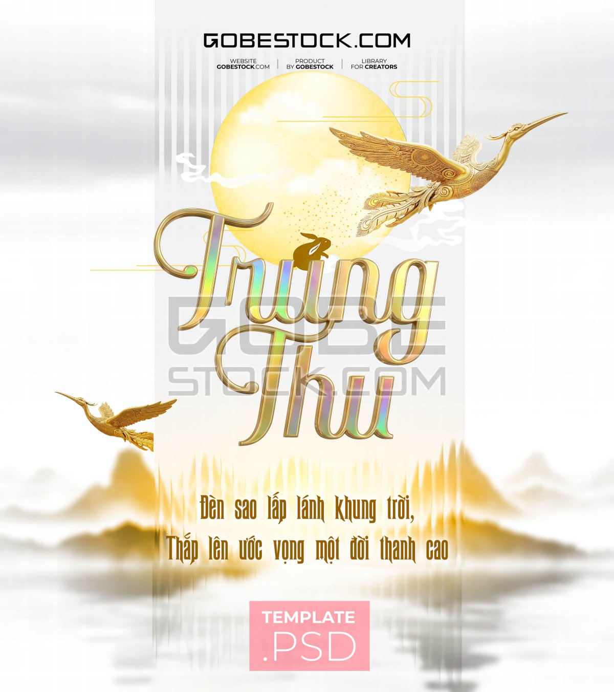 Mid Autumn Festival (48)