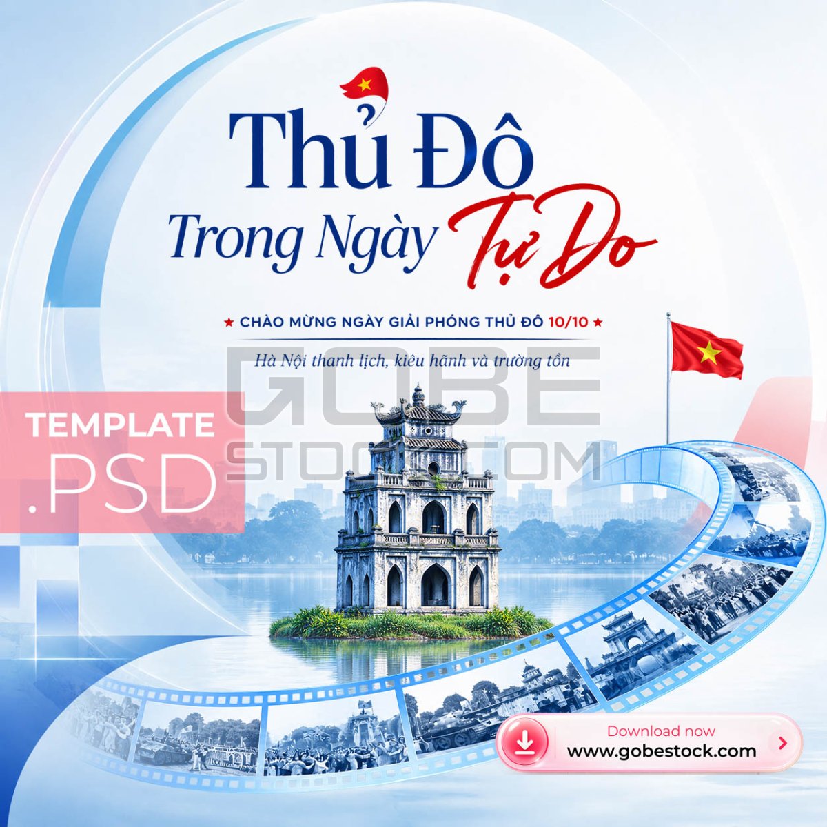Hanoi Liberation Day Hoan Kiem Lake Filmstrip Poster