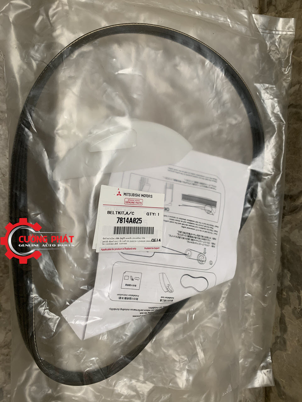 Day-curoa-dieu-hoa-Mitsubishi-Triton-2015-7814A025 Dây curoa điều hòa Triton 2015-2020 chính hãng