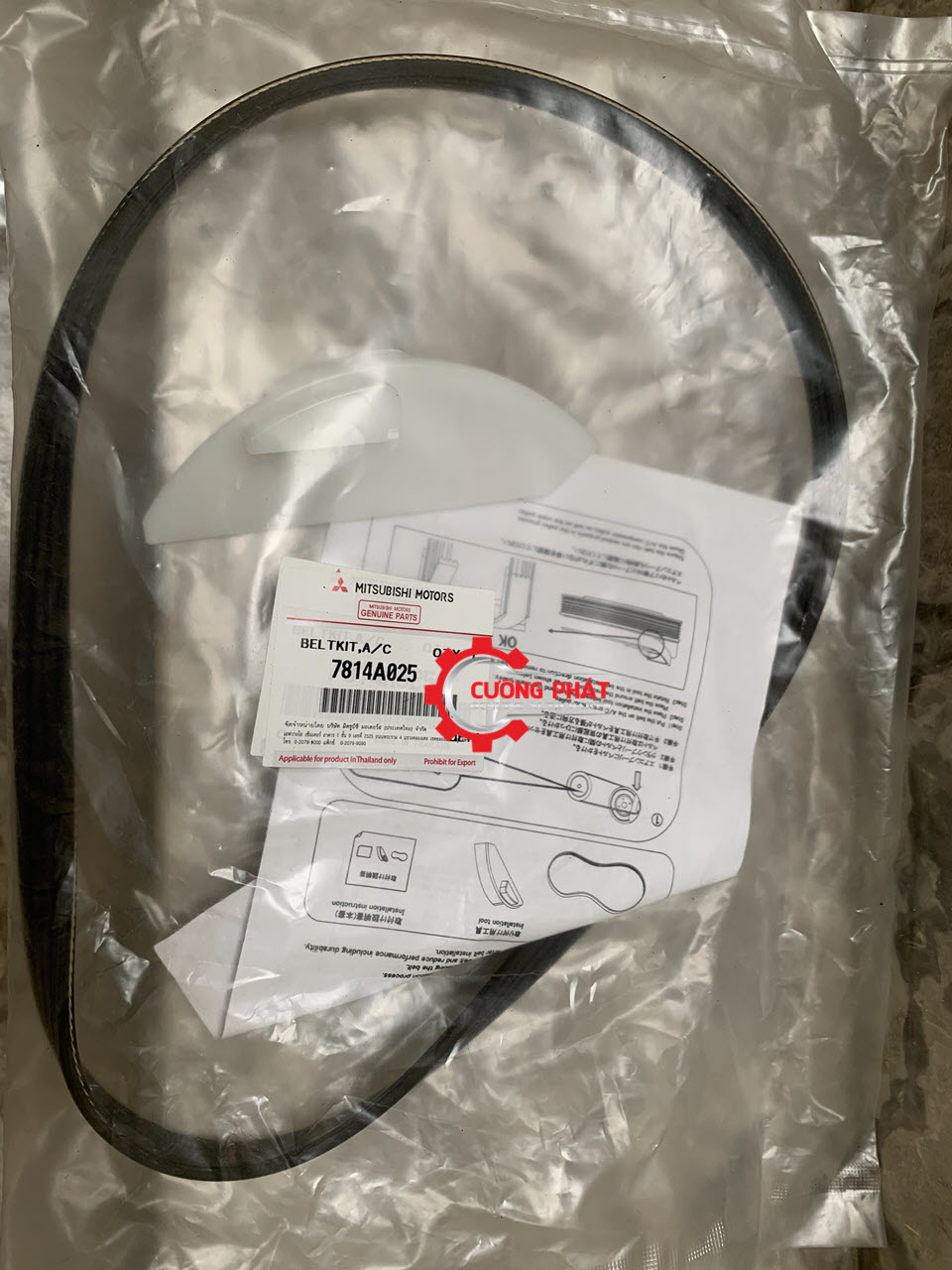 Hình ảnh dây curoa điều hòa Mitsubishi Triton 2015, 2016, 2017, 2018, 2019, 2020