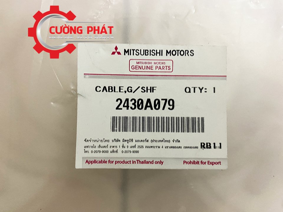 Day-di-so-tu-dong-Mitsubishi-Triton-2010-2014-2430A079 (2) Mã dây đi số tự động Triton 2010-2014 chính hãng
