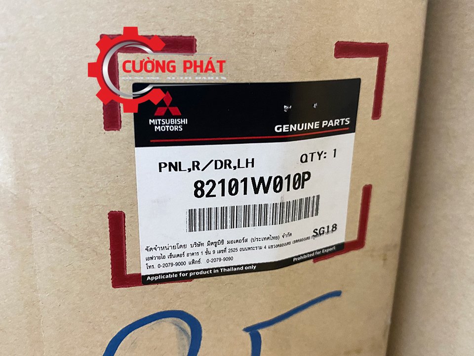 Canh-cua-Mitsubishi-Attrage-82101W010P-82100W010P-5700B683-5700B682 (3) Mã cánh cửa Attrage chính hãng