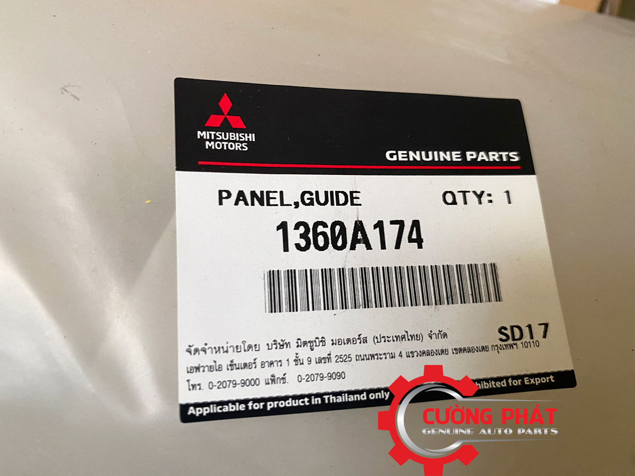 Huong-gio-ket-nuoc-giua-Mitsubishi-Attrage-20-1360A174 (2) Tem mã hướng gió két nước giữa Mitsubishi Attrage 2019-2023