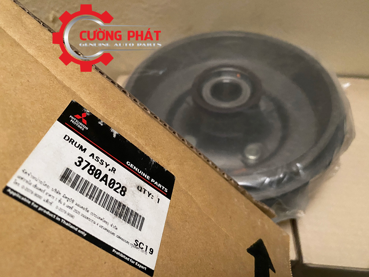 Tam-bua-phanh-sau-Mitsubishi-Attrage-3780A028 (3) Hình ảnh tăm bua phanh sau Mitsubishi Attrage chính hãng