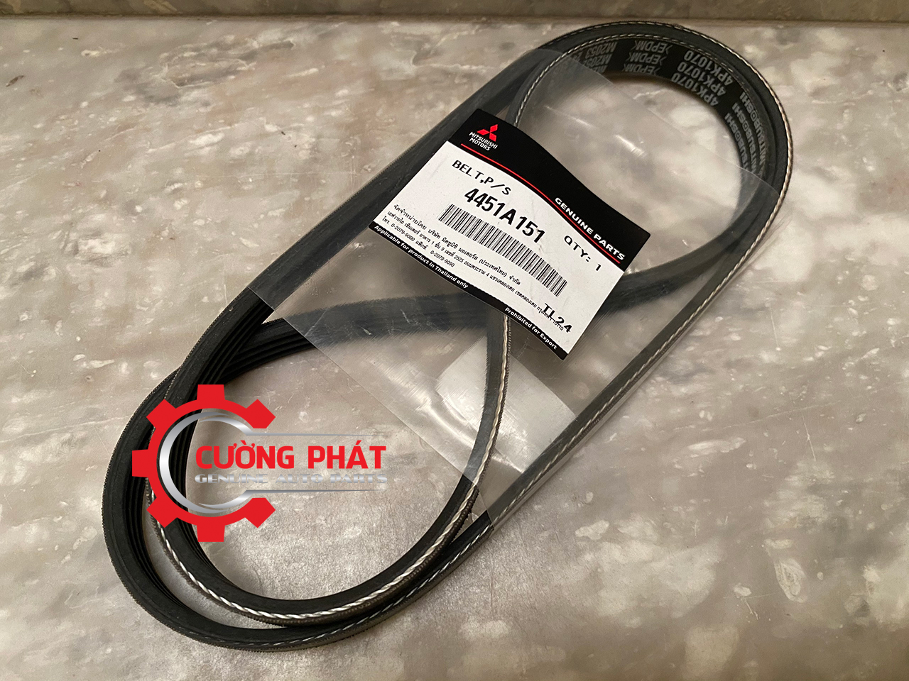 Day-tro-luc-Mitsubishi-Zinger-4451A151-1340A009-1340A115(1) Tem mã dây trợ lực Zinger 2008-2014 chính hãng