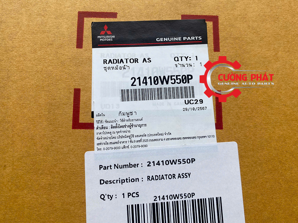 Ket-nuoc-Mitsubishi-Attrage-AT-2024-21410W550P (2) Hình ảnh tem mã két nước Attrage số tự động 2024 chính hãng